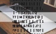 乐竟官网 -瀵屽＋鏂戒箰m115b