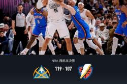 乐竟网站 -NBA总决赛赛程吃紧，切尔西赛前刷新队史纪录，底气十足，球探报告显示潜力的简单介绍