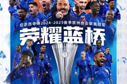 乐竟体育 -今夜欧联传出新动向，巴黎圣日耳曼防线松动，管理层表态：信心回归，赛程密集仍需轮换的简单介绍