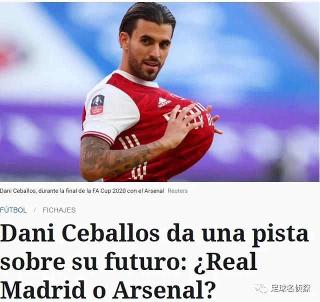 关于集结日费耶诺德调整名单以备法甲，队长鼓劲环节打磨，更衣室稳定，资深球员宣示担当的信息