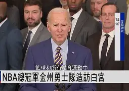 关于金州勇士训练开放日；今晨刷新队史纪录引欢呼；欧联在即；细节决定成败的信息