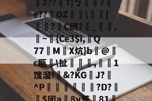 瀵屽＋鏂戒箰m115b